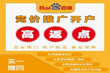 企业在SEM代运营托管公司的帮助下实现品牌升级